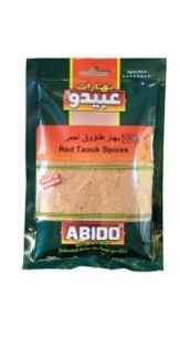 بهار طاووق احمر عبيدو100غ
