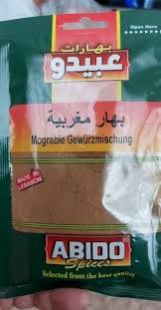 بهار مغربية عبيدو100غ