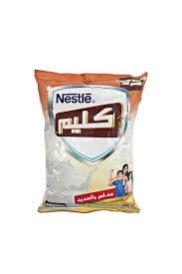 حليب كليم 750غ