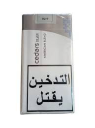 سيدرز فضي ورق
