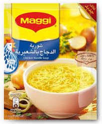 شوربة دجاج بالشعيرية ماجي 50غ