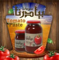 صلصلة الطماطم بيادرنا 1300غ