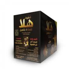 قهوة هلا للسادة بالهيل علبة