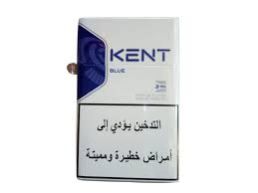 كنت بلو