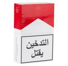 مارلبورو احمر كرتون