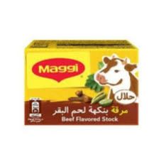 ماجي لحم بقر